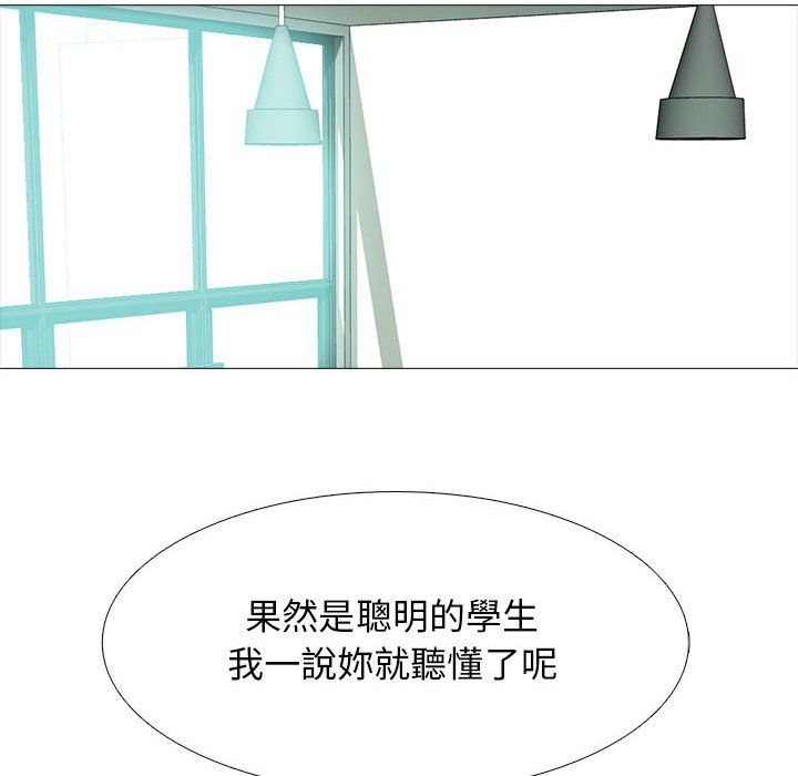 女教授的秘密[h漫]韩漫全集-女教授的秘密-第90章无删减无遮挡章节图片 