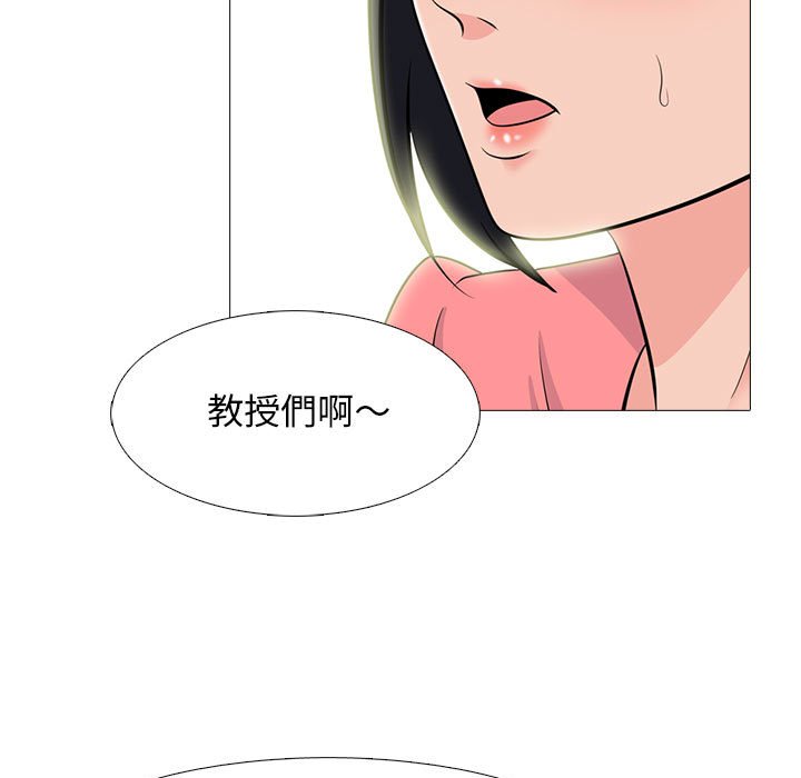 女教授的秘密[h漫]韩漫全集-女教授的秘密-第90章无删减无遮挡章节图片 