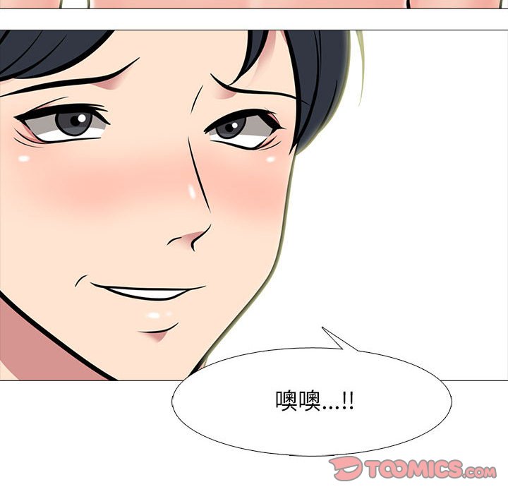 女教授的秘密[h漫]韩漫全集-女教授的秘密-第90章无删减无遮挡章节图片 