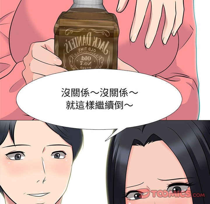 女教授的秘密[h漫]韩漫全集-女教授的秘密-第90章无删减无遮挡章节图片 