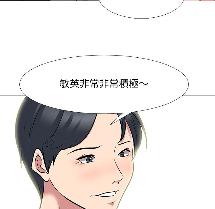 女教授的秘密[h漫]韩漫全集-女教授的秘密-第90章无删减无遮挡章节图片 