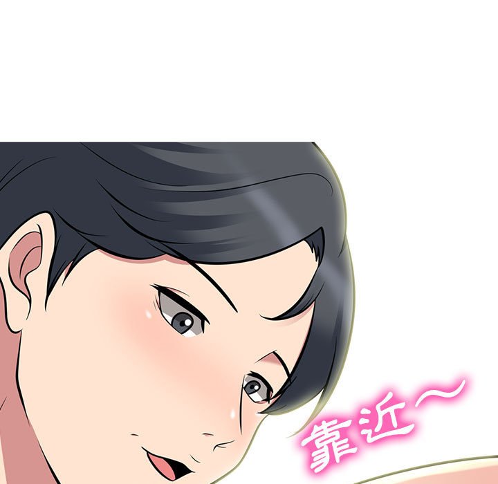 女教授的秘密[h漫]韩漫全集-女教授的秘密-第90章无删减无遮挡章节图片 