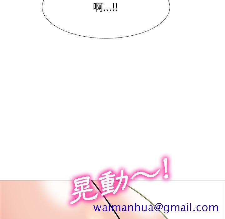 女教授的秘密[h漫]韩漫全集-女教授的秘密-第90章无删减无遮挡章节图片 