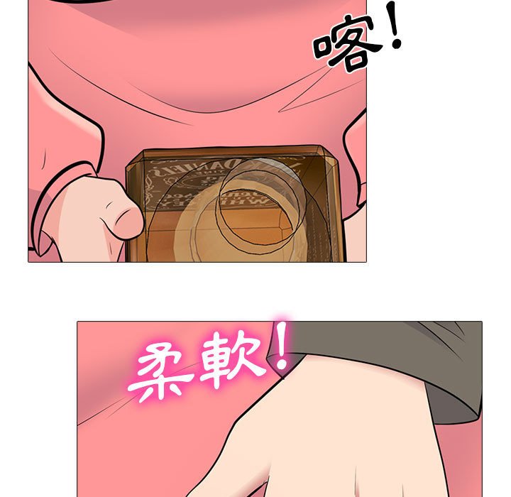 女教授的秘密[h漫]韩漫全集-女教授的秘密-第90章无删减无遮挡章节图片 