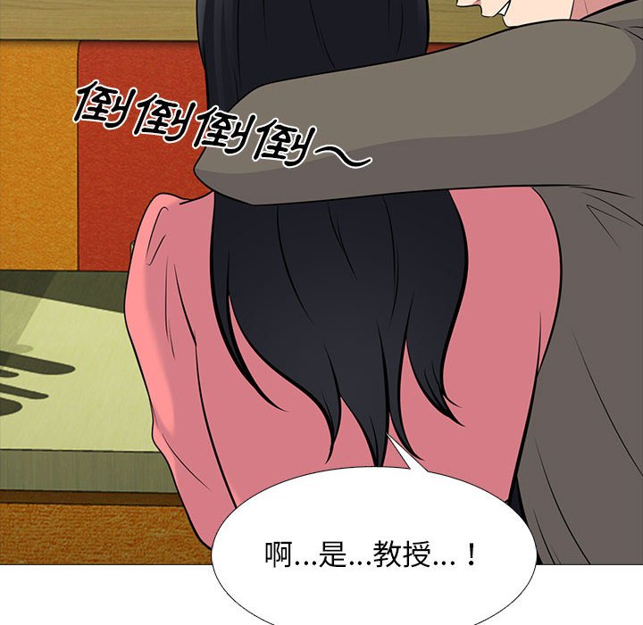 女教授的秘密[h漫]韩漫全集-女教授的秘密-第90章无删减无遮挡章节图片 
