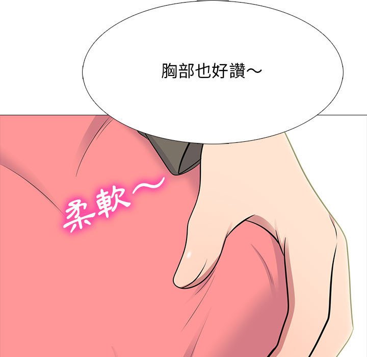女教授的秘密[h漫]韩漫全集-女教授的秘密-第90章无删减无遮挡章节图片 