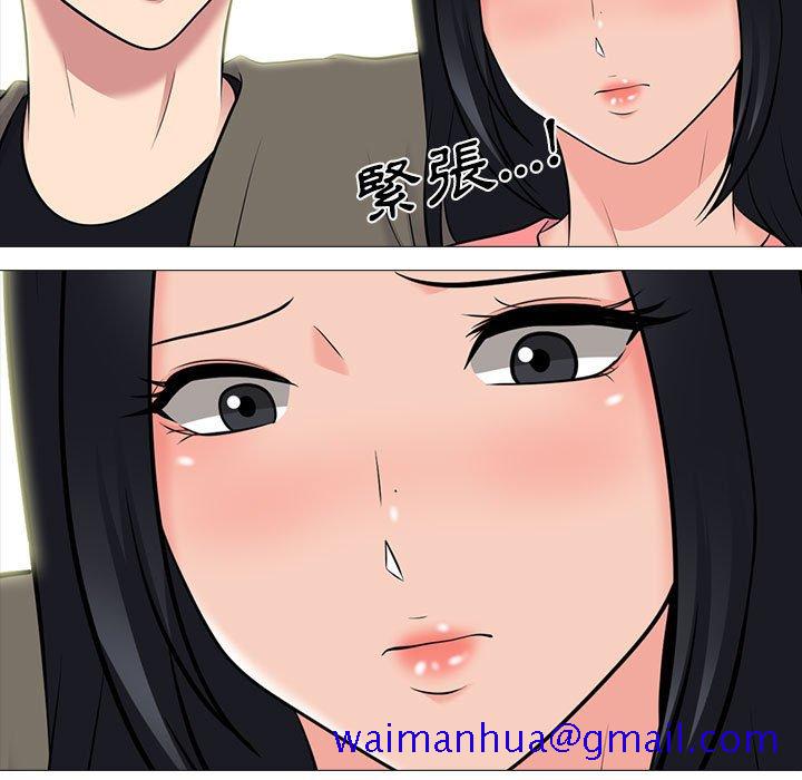 女教授的秘密[h漫]韩漫全集-女教授的秘密-第90章无删减无遮挡章节图片 