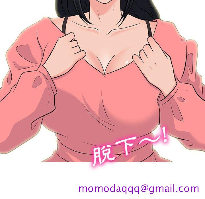 女教授的秘密[h漫]韩漫全集-女教授的秘密-第90章无删减无遮挡章节图片 