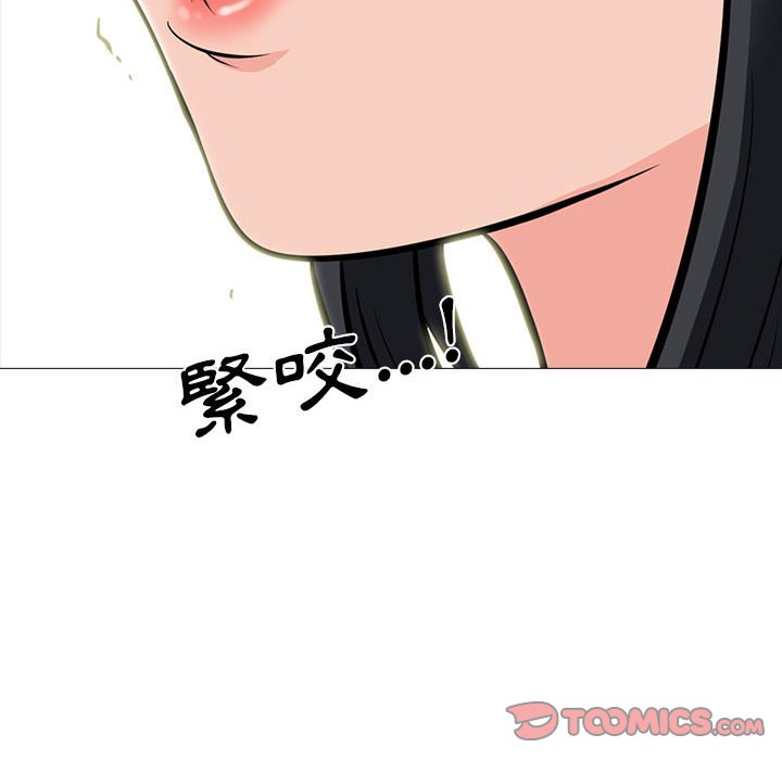 女教授的秘密[h漫]韩漫全集-女教授的秘密-第90章无删减无遮挡章节图片 