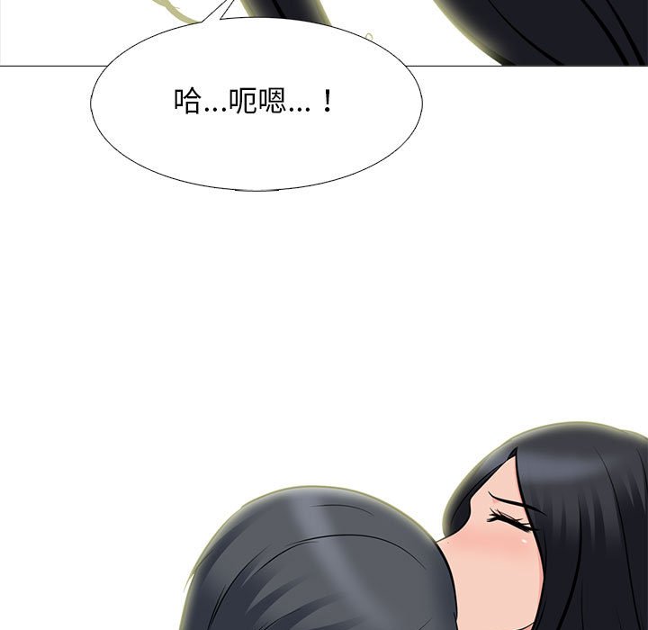 女教授的秘密[h漫]韩漫全集-女教授的秘密-第90章无删减无遮挡章节图片 