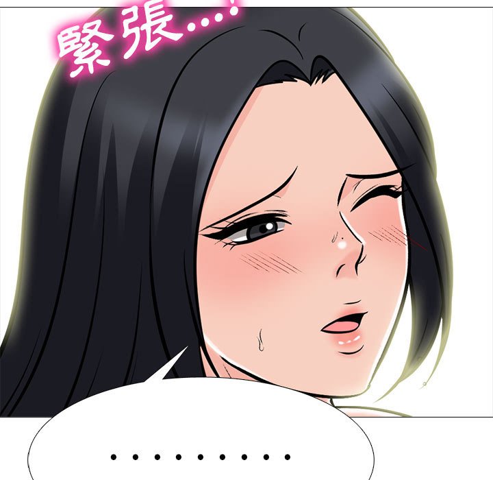 女教授的秘密[h漫]韩漫全集-女教授的秘密-第90章无删减无遮挡章节图片 