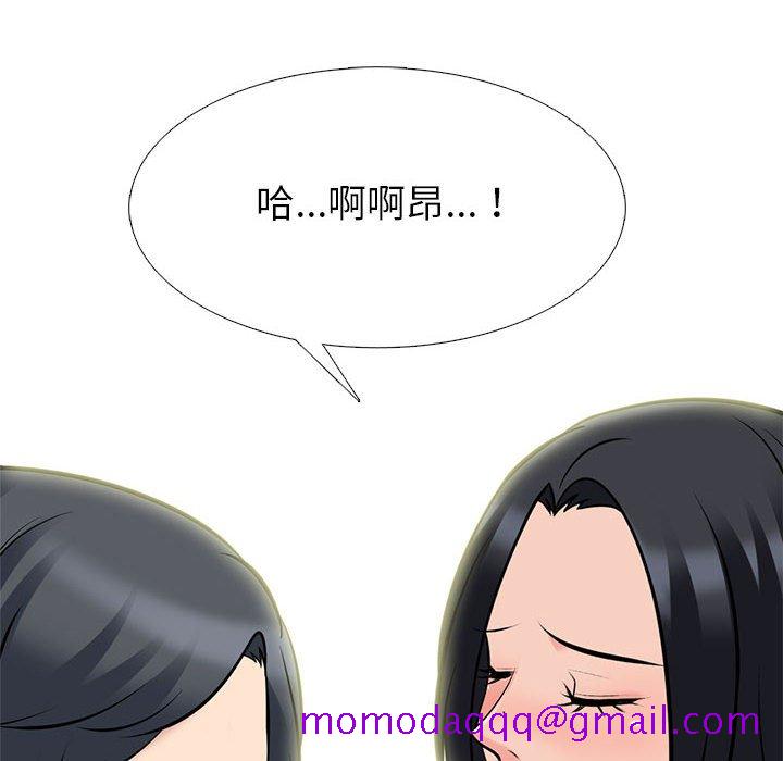 女教授的秘密[h漫]韩漫全集-女教授的秘密-第90章无删减无遮挡章节图片 
