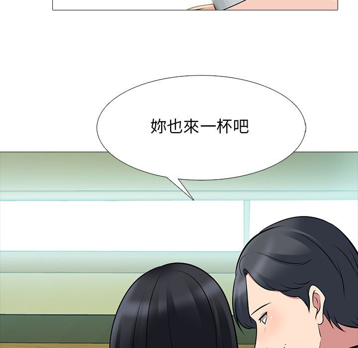 女教授的秘密[h漫]韩漫全集-女教授的秘密-第90章无删减无遮挡章节图片 