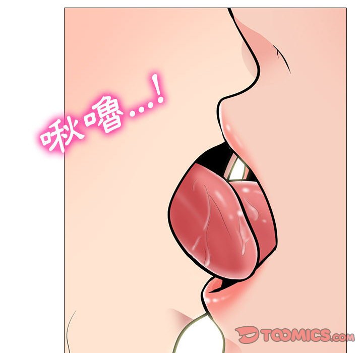 女教授的秘密[h漫]韩漫全集-女教授的秘密-第90章无删减无遮挡章节图片 