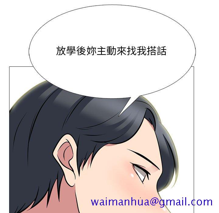 女教授的秘密[h漫]韩漫全集-女教授的秘密-第90章无删减无遮挡章节图片 