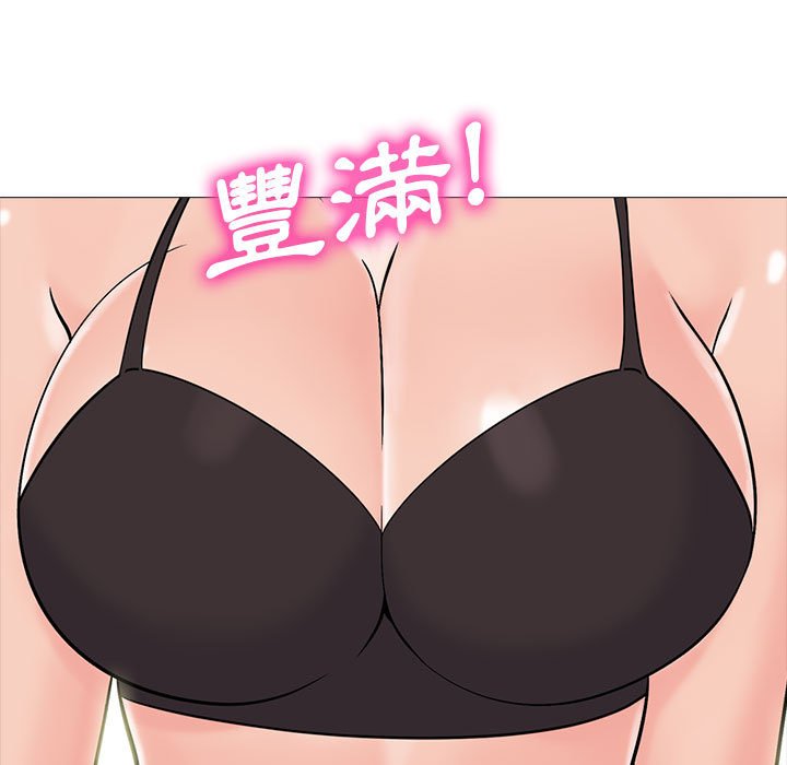 女教授的秘密[h漫]韩漫全集-女教授的秘密-第90章无删减无遮挡章节图片 