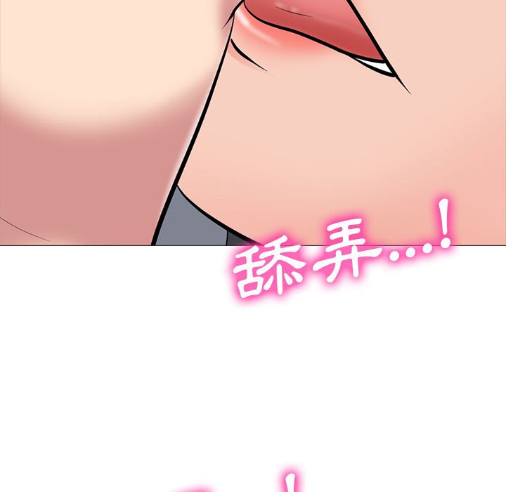 女教授的秘密[h漫]韩漫全集-女教授的秘密-第91章无删减无遮挡章节图片 