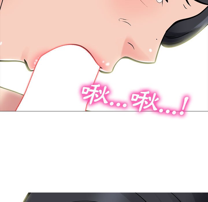 女教授的秘密[h漫]韩漫全集-女教授的秘密-第91章无删减无遮挡章节图片 