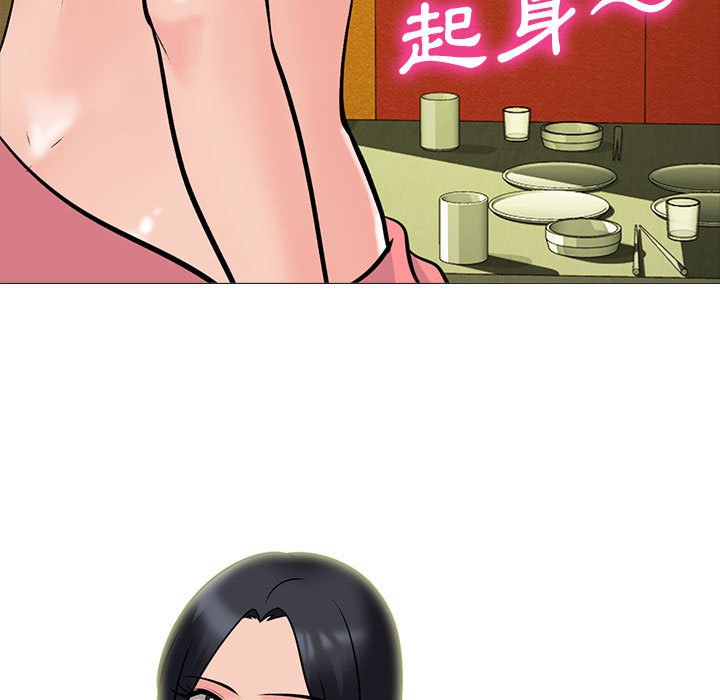 女教授的秘密[h漫]韩漫全集-女教授的秘密-第91章无删减无遮挡章节图片 