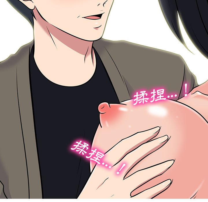 女教授的秘密[h漫]韩漫全集-女教授的秘密-第91章无删减无遮挡章节图片 