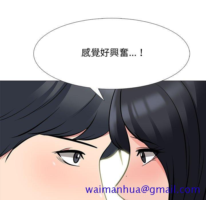 女教授的秘密[h漫]韩漫全集-女教授的秘密-第91章无删减无遮挡章节图片 