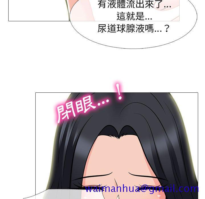 女教授的秘密[h漫]韩漫全集-女教授的秘密-第91章无删减无遮挡章节图片 