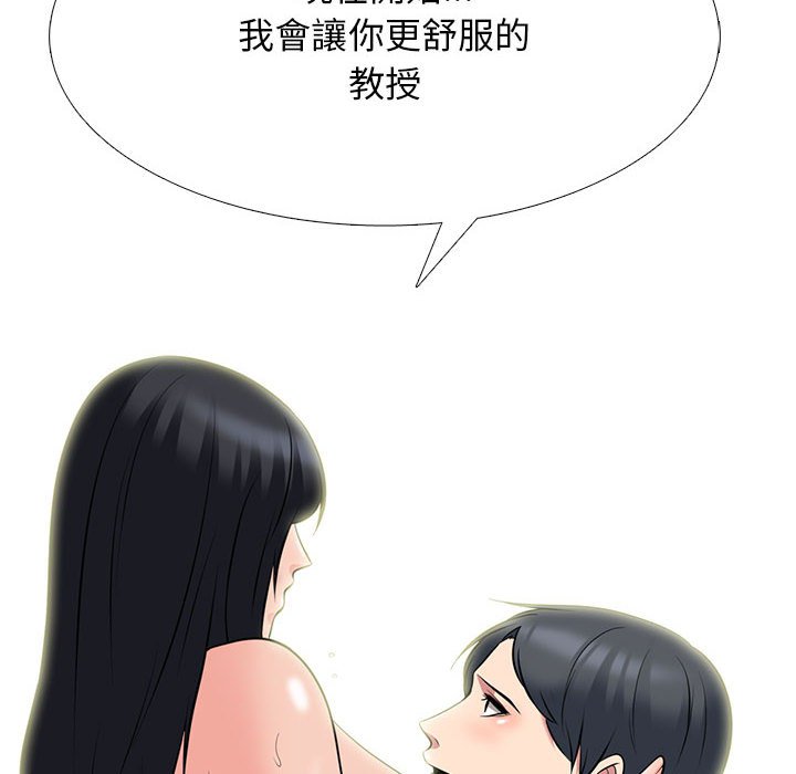 女教授的秘密[h漫]韩漫全集-女教授的秘密-第91章无删减无遮挡章节图片 