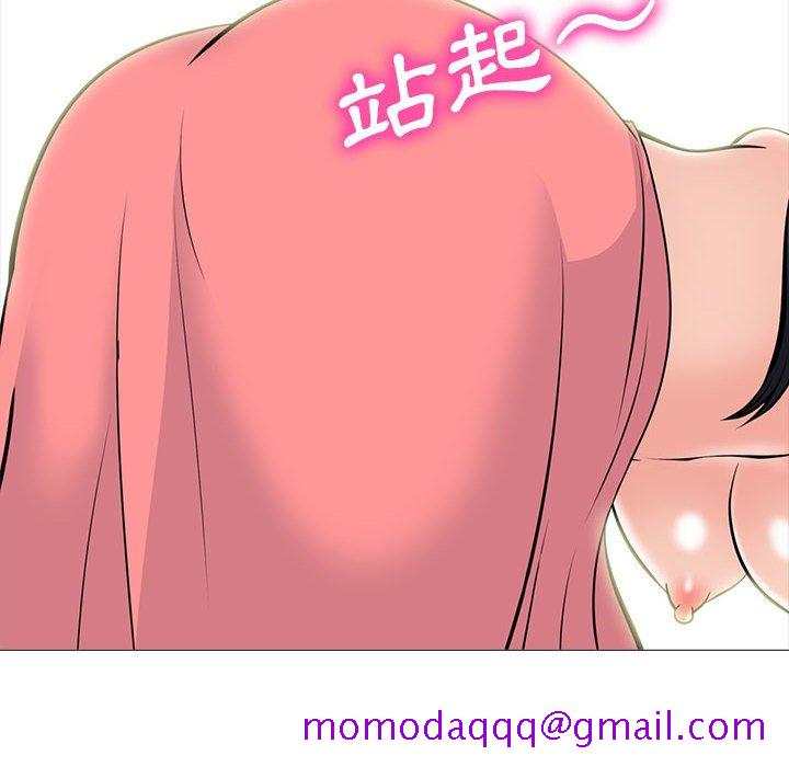 女教授的秘密[h漫]韩漫全集-女教授的秘密-第91章无删减无遮挡章节图片 