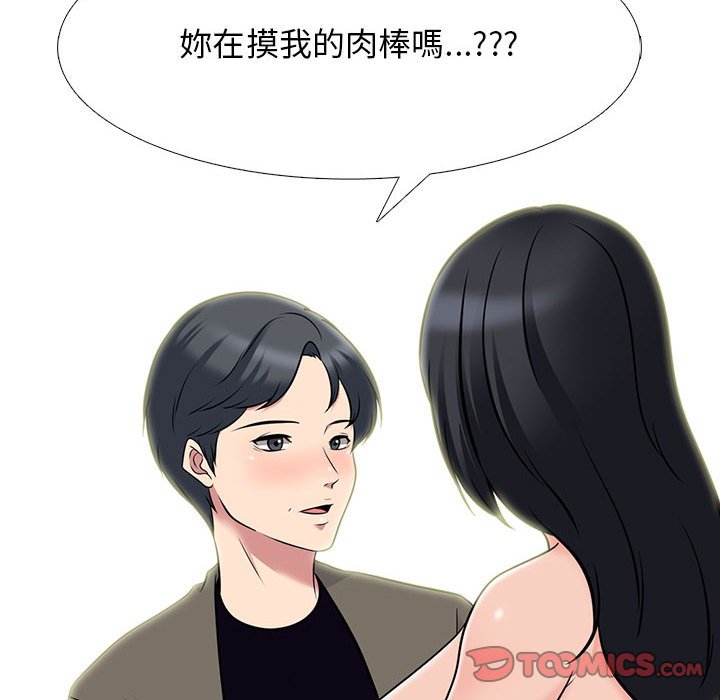 女教授的秘密[h漫]韩漫全集-女教授的秘密-第91章无删减无遮挡章节图片 