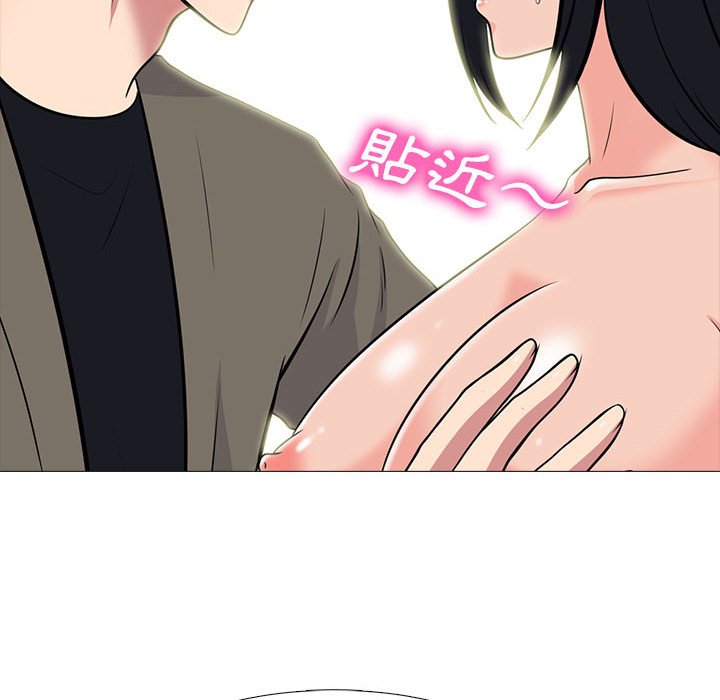 女教授的秘密[h漫]韩漫全集-女教授的秘密-第91章无删减无遮挡章节图片 
