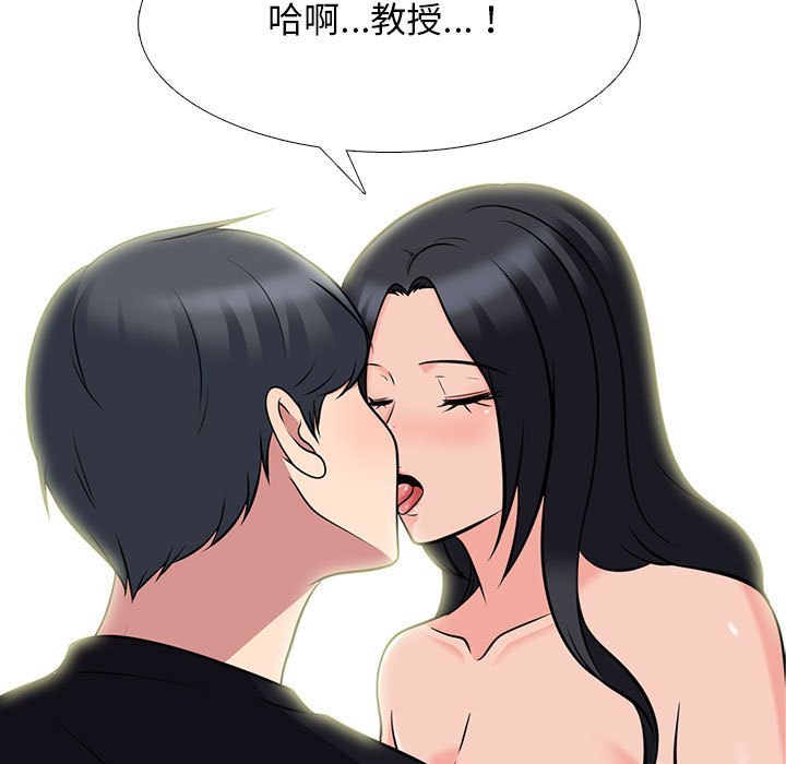 女教授的秘密[h漫]韩漫全集-女教授的秘密-第91章无删减无遮挡章节图片 
