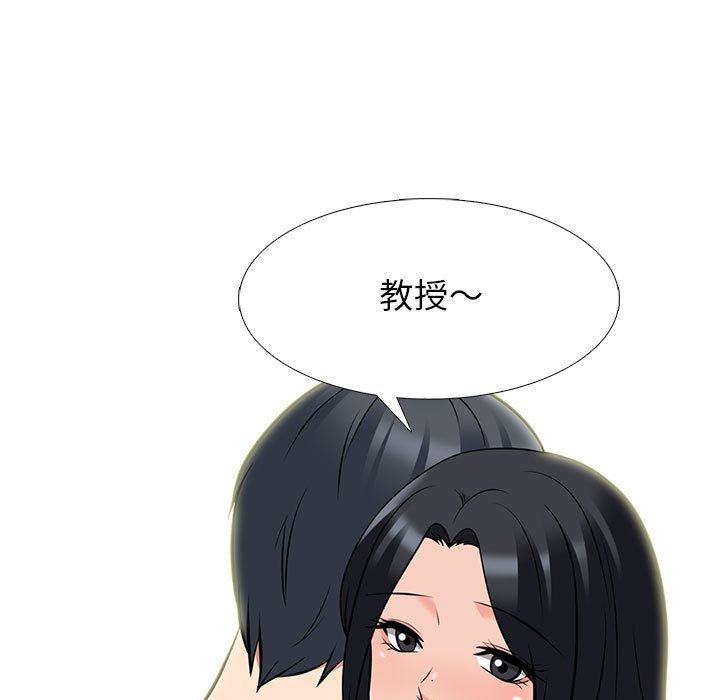 女教授的秘密[h漫]韩漫全集-女教授的秘密-第91章无删减无遮挡章节图片 