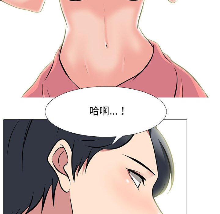 女教授的秘密[h漫]韩漫全集-女教授的秘密-第91章无删减无遮挡章节图片 
