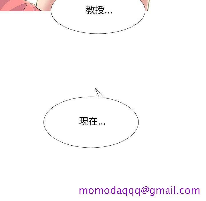 女教授的秘密[h漫]韩漫全集-女教授的秘密-第91章无删减无遮挡章节图片 