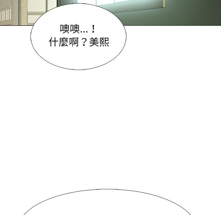 女教授的秘密[h漫]韩漫全集-女教授的秘密-第91章无删减无遮挡章节图片 