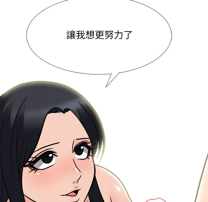 女教授的秘密[h漫]韩漫全集-女教授的秘密-第91章无删减无遮挡章节图片 