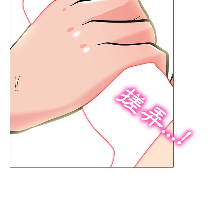 女教授的秘密[h漫]韩漫全集-女教授的秘密-第91章无删减无遮挡章节图片 