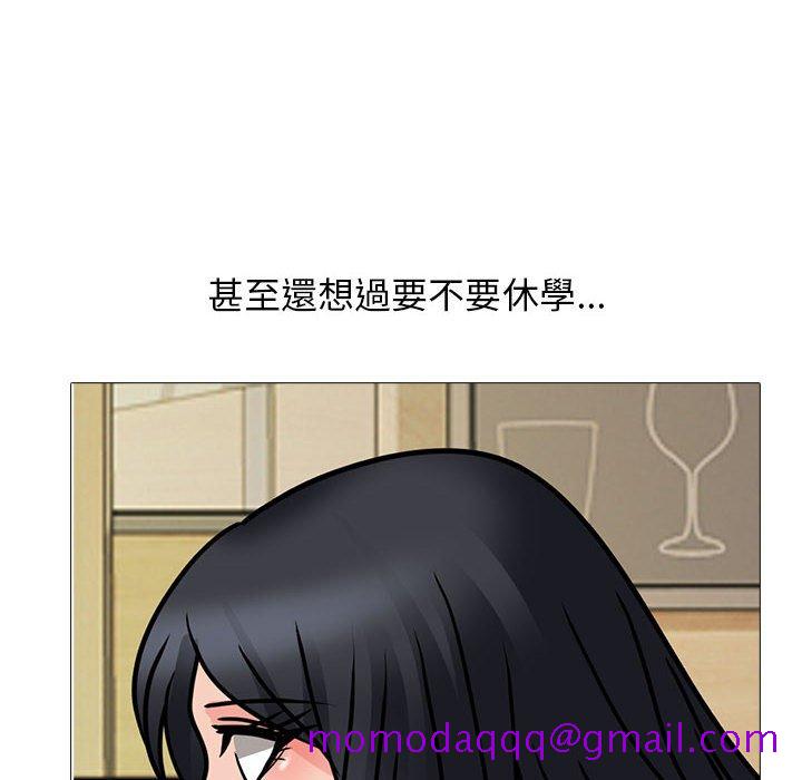 女教授的秘密[h漫]韩漫全集-女教授的秘密-第91章无删减无遮挡章节图片 