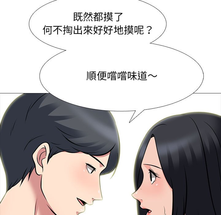 女教授的秘密[h漫]韩漫全集-女教授的秘密-第91章无删减无遮挡章节图片 