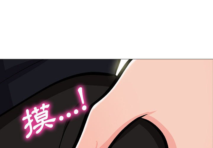 女教授的秘密[h漫]韩漫全集-女教授的秘密-第91章无删减无遮挡章节图片 