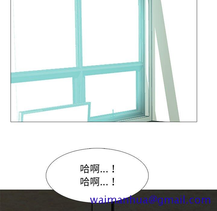 女教授的秘密[h漫]韩漫全集-女教授的秘密-第91章无删减无遮挡章节图片 