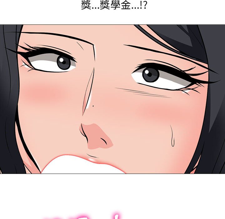 女教授的秘密[h漫]韩漫全集-女教授的秘密-第91章无删减无遮挡章节图片 