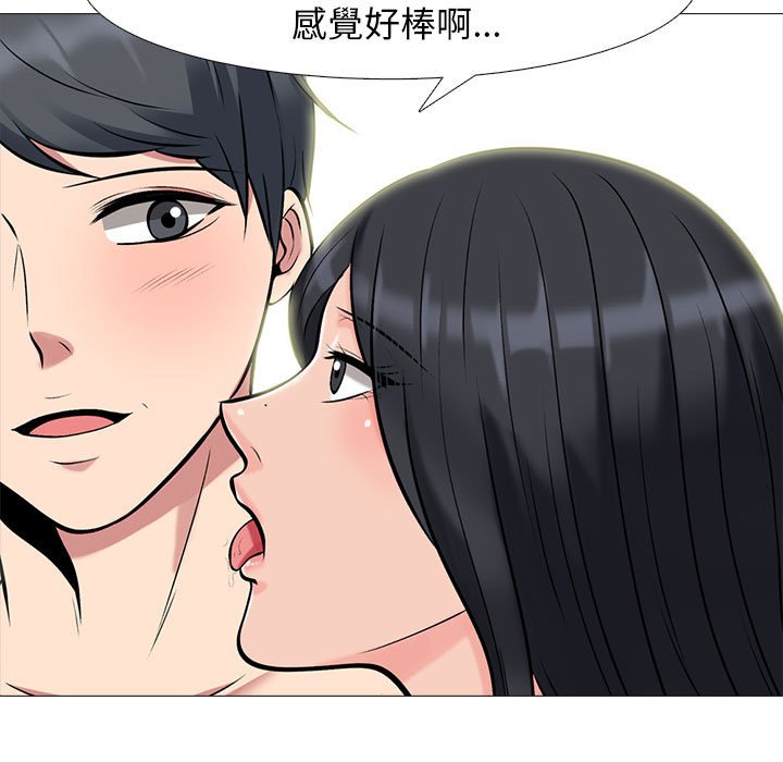女教授的秘密[h漫]韩漫全集-女教授的秘密-第91章无删减无遮挡章节图片 
