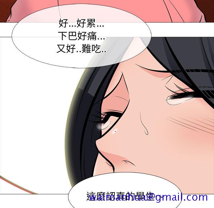 女教授的秘密[h漫]韩漫全集-女教授的秘密-第91章无删减无遮挡章节图片 