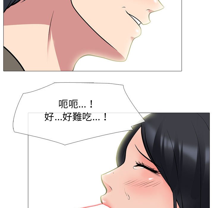 女教授的秘密[h漫]韩漫全集-女教授的秘密-第91章无删减无遮挡章节图片 