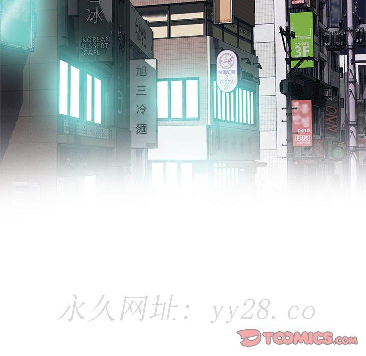 女教授的秘密[h漫]韩漫全集-女教授的秘密-第91章无删减无遮挡章节图片 