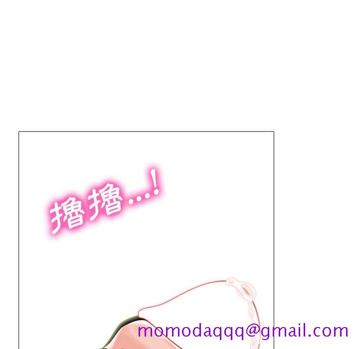 女教授的秘密[h漫]韩漫全集-女教授的秘密-第91章无删减无遮挡章节图片 