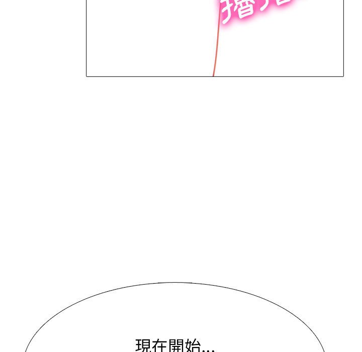 女教授的秘密[h漫]韩漫全集-女教授的秘密-第91章无删减无遮挡章节图片 
