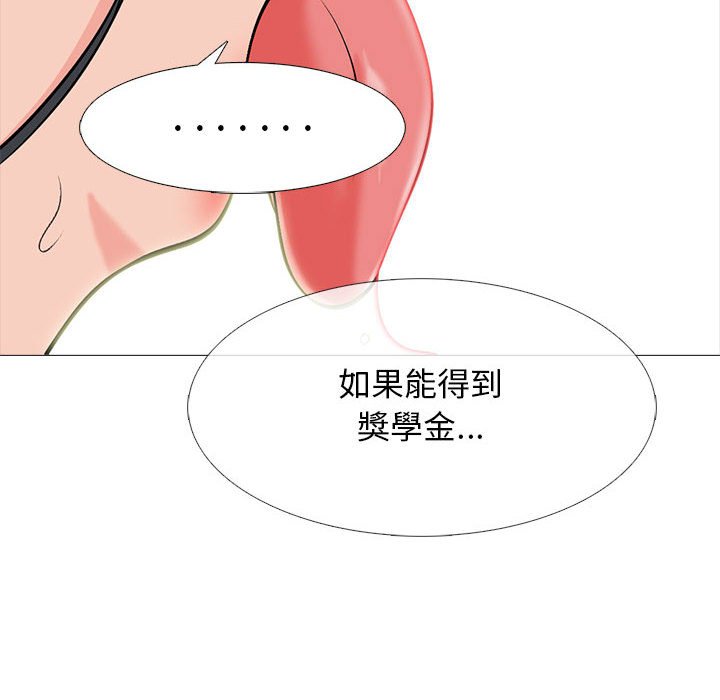 女教授的秘密[h漫]韩漫全集-女教授的秘密-第91章无删减无遮挡章节图片 