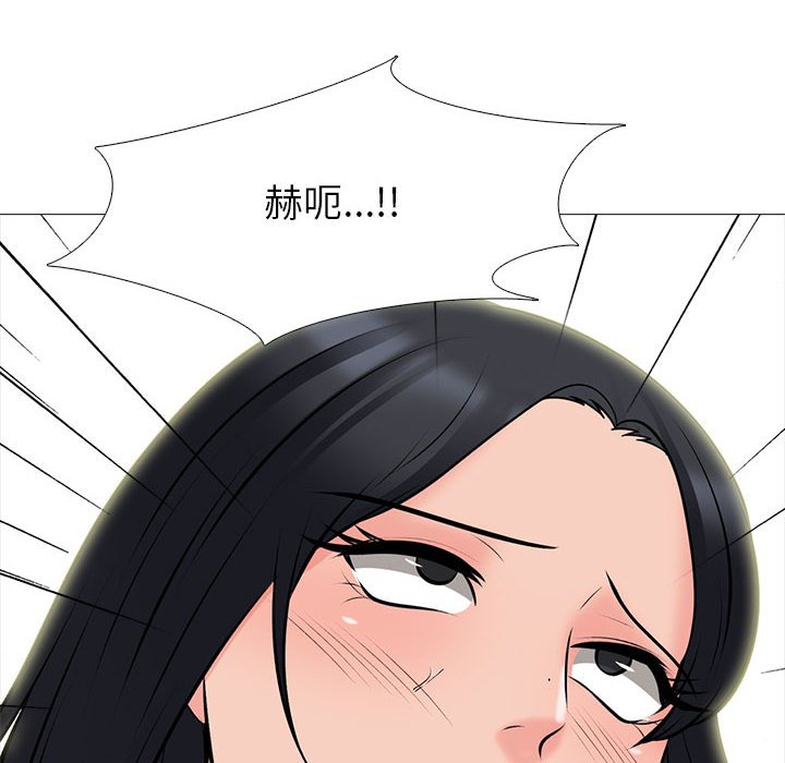 女教授的秘密[h漫]韩漫全集-女教授的秘密-第92章无删减无遮挡章节图片 